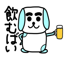 Hakata dog sticker #995248