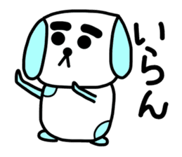 Hakata dog sticker #995249