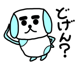 Hakata dog sticker #995250