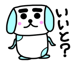 Hakata dog sticker #995251