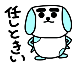 Hakata dog sticker #995252