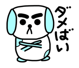 Hakata dog sticker #995255