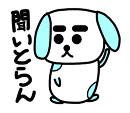 Hakata dog sticker #995257