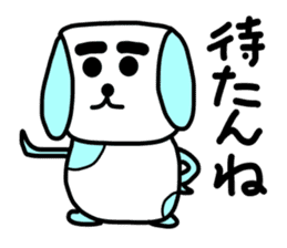 Hakata dog sticker #995259