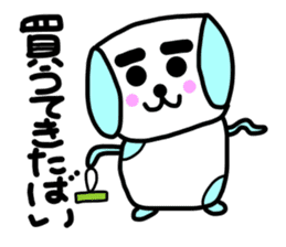 Hakata dog sticker #995261