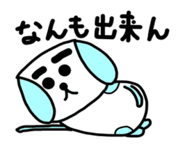 Hakata dog sticker #995262