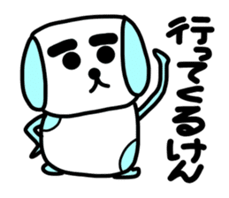 Hakata dog sticker #995263