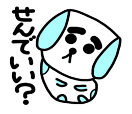 Hakata dog sticker #995264