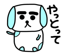 Hakata dog sticker #995265