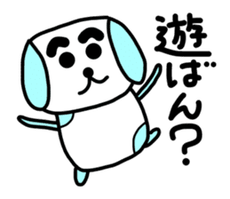 Hakata dog sticker #995267