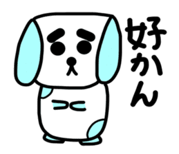 Hakata dog sticker #995268