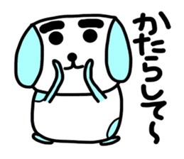 Hakata dog sticker #995269