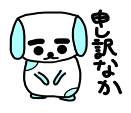 Hakata dog sticker #995270