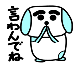 Hakata dog sticker #995271