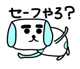 Hakata dog sticker #995272