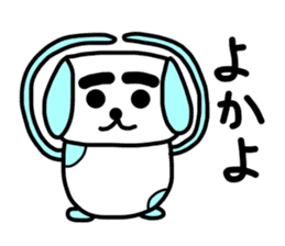 Hakata dog sticker #995273