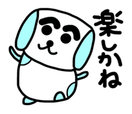 Hakata dog sticker #995274