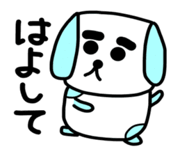 Hakata dog sticker #995276