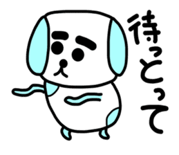 Hakata dog sticker #995278