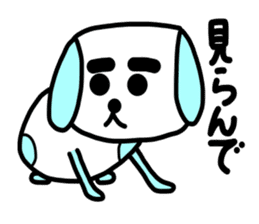 Hakata dog sticker #995279