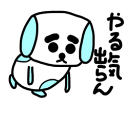 Hakata dog sticker #995280