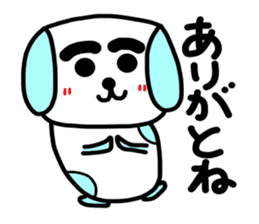 Hakata dog sticker #995281
