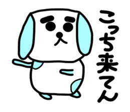 Hakata dog sticker #995282