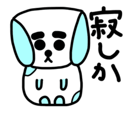 Hakata dog sticker #995285