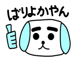 Hakata dog sticker #995286