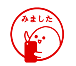 The sitckers for a good child. sticker #995407