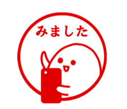 The sitckers for a good child. sticker #995407