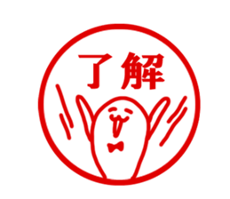 The sitckers for a good child. sticker #995408