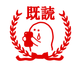 The sitckers for a good child. sticker #995412