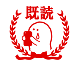 The sitckers for a good child. sticker #995412