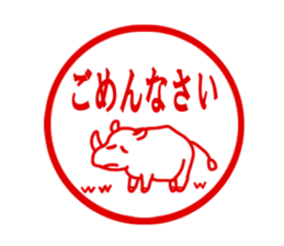 The sitckers for a good child. sticker #995414