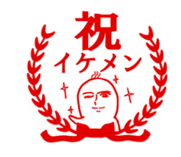 The sitckers for a good child. sticker #995415