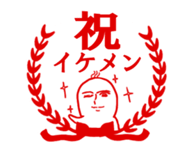 The sitckers for a good child. sticker #995415