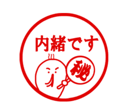 The sitckers for a good child. sticker #995416