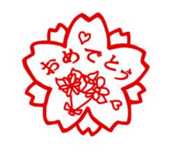 The sitckers for a good child. sticker #995417