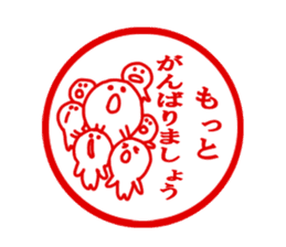 The sitckers for a good child. sticker #995422