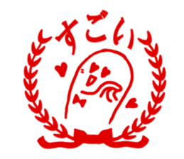 The sitckers for a good child. sticker #995424