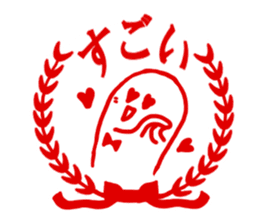 The sitckers for a good child. sticker #995424