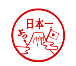 The sitckers for a good child. sticker #995429