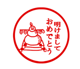 The sitckers for a good child. sticker #995430