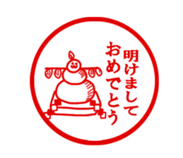 The sitckers for a good child. sticker #995430