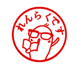 The sitckers for a good child. sticker #995432