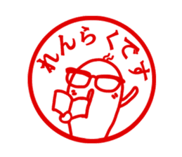 The sitckers for a good child. sticker #995432