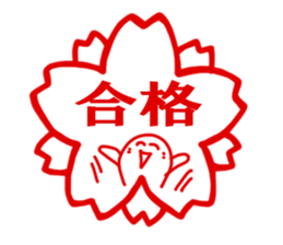 The sitckers for a good child. sticker #995433