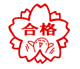 The sitckers for a good child. sticker #995433