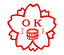 The sitckers for a good child. sticker #995438